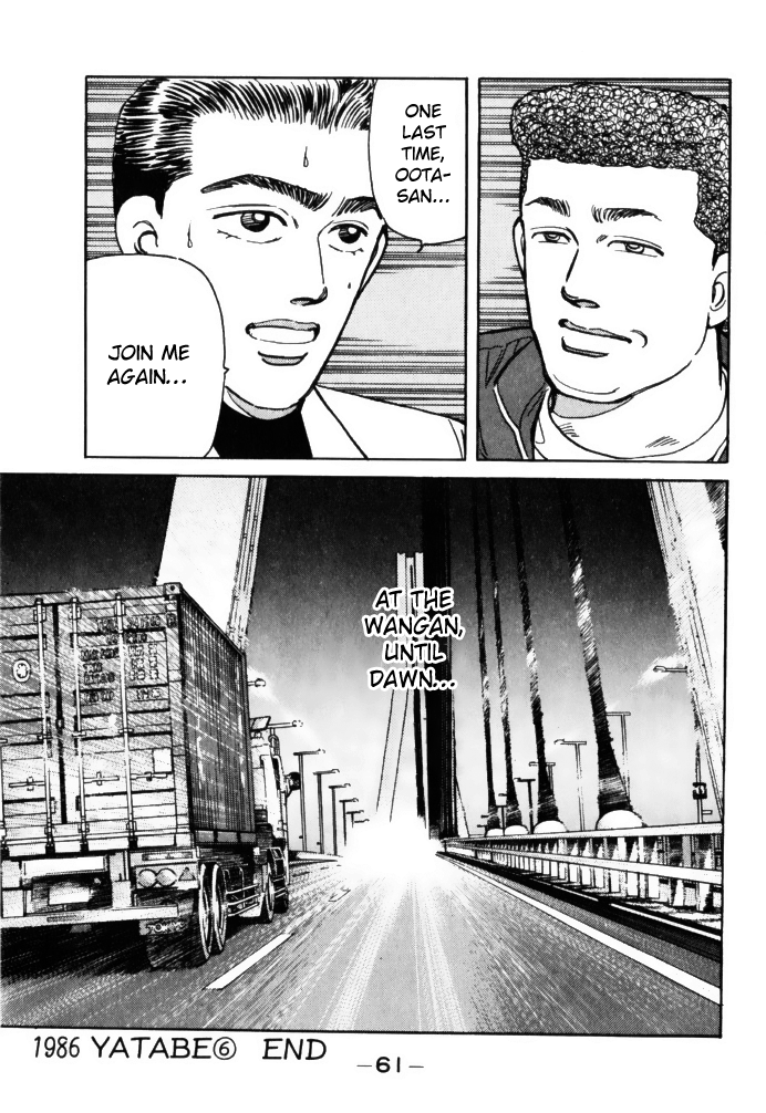 Wangan Midnight Chapter 59 19